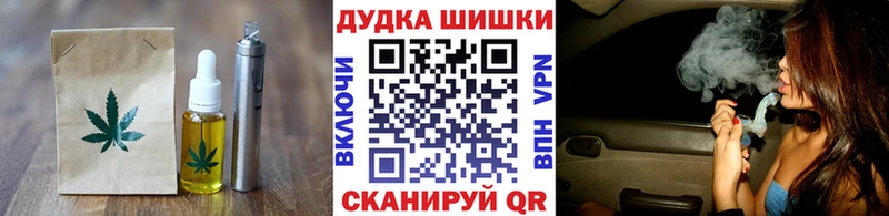 Печенье с ТГК марихуана  Новохопёрск 