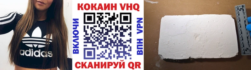 как найти наркотики  Новохопёрск  КОКАИН Колумбийский 