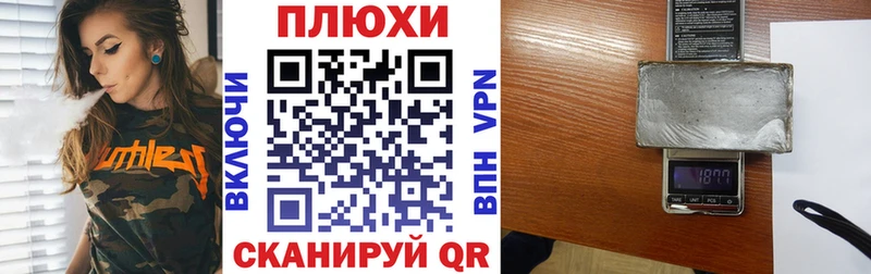 Гашиш VHQ  Новохопёрск 