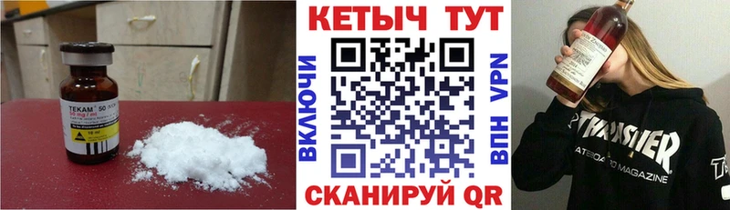 Кетамин ketamine  hydra как зайти  Новохопёрск 