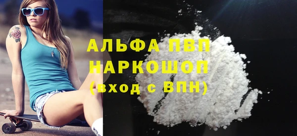 стафф Киренск