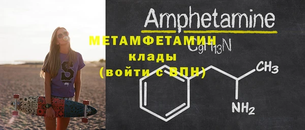 стафф Киренск