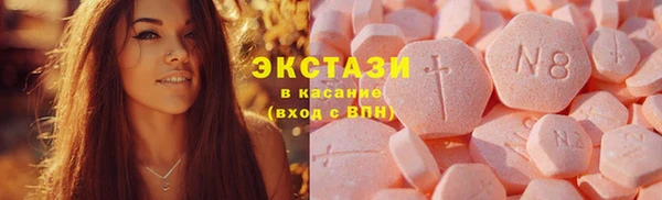 гашишное масло Чердынь