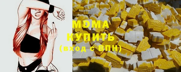 ГАЛЛЮЦИНОГЕННЫЕ ГРИБЫ Тутаев