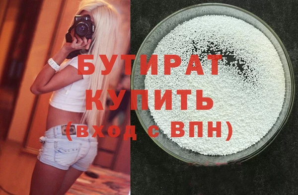 прущие грибы Киреевск