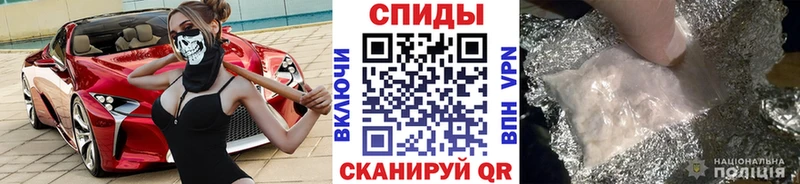 закладка Новохопёрск МЕТАМФЕТАМИН винт