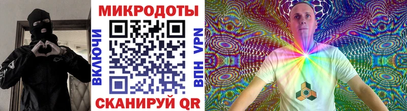 Галлюциногенные грибы Magic Shrooms дарнет шоп ОМГ ОМГ маркетплейс Новохопёрск